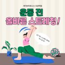 세이브피트니스오금 이미지