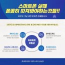 휴대폰성지창원 이미지