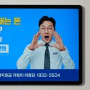 HCN새로넷방송
