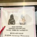 친절한문자씨 이미지