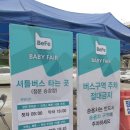탄천종합운동장(주차장) 이미지