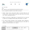 리인건축사사무소 - 제주시 인다13길 45-4 | 리인건축사사무소