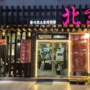 화합5길 이미지