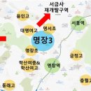 명장2동-3 이미지