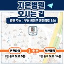지온병원 이미지