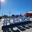 정산가축인공수정소 | CES 2024 방문 후기(라스베가스)