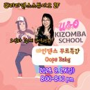 라인댄스A 이미지