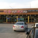 지산다루 이미지