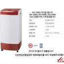 한일세탁소 이미지