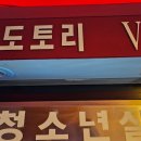 약속노래연습장 이미지