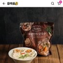 재재마트 네이버블로그