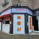 이리스 공인중개사사무소 이미지