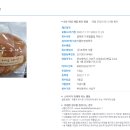 (주)도투락식품 이미지