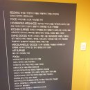 아트박스(울산성남점) 이미지