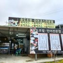 송도초밥민어코스 이미지