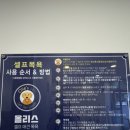 올리스24 두류공원점 이미지