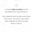 경희정일한의원 네이버블로그