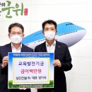 (주)성진건설 - 영덕군 경동로 8057 | (주)성진건설