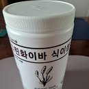 동의송도약국 | 서울송도병원 치질(치핵) 수술 후기