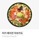 김포 구래동 맛집) 써브웨이 김포구래점 터키 베이컨 아보카도 샐러드 포장 후기!