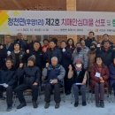 안심1리 이미지