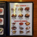 훌랄라참숯바베큐치킨성정2점