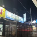 상대국수 | 대전 유성구 상대동 김치는 맵지만 고기국수는 너무 맛있는 『올래국수 상대본점』