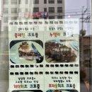 코끼리크로플 이미지