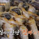 임실수산