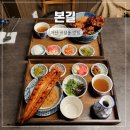 배내골참민물장어 | 마산 민물장어 맛집 장어덮밥 본길