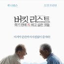 (주)버킷플레이 이미지