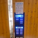 세종황토사우나이발실 | 충청권 24시 찜질방 세종스파찜질방 놀이방 유황온천 사우나 아이랑 주말 나들이 데이트 추천