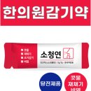 다나은한의원 네이버블로그