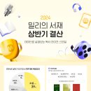 서재로 이미지
