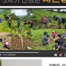 사돈농장 이미지