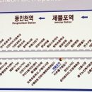 연수주공2단지 사거리 이미지