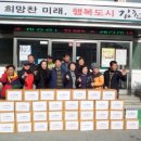 성원경로당 이미지