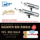 (주)세프로 네이버블로그