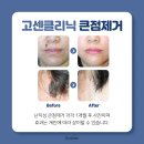 고센의원 이미지