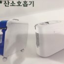 당진산소 이미지