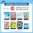 금오산특공대 네이버블로그