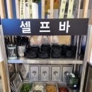 성심(誠心)황태해장국순대국밥 | 인생국밥 내조국국밥 서울본점 강동성심병원맛집 길동맛집