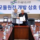 사)녹색발전소 이미지