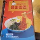 국수나무 금천구청롯데캐슬점 이미지