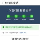 다신안사