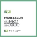 황순정구강악안면외과치과의원 | 구강악안면외과 턱교정수술, 언제 받아야 하는지 궁금하다면