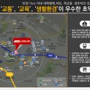 가천아파트 이미지