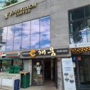 조쉬윌로우커피 이미지