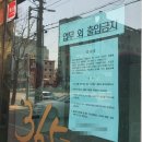 신천지약국 이미지