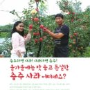 김용수 농장 이미지